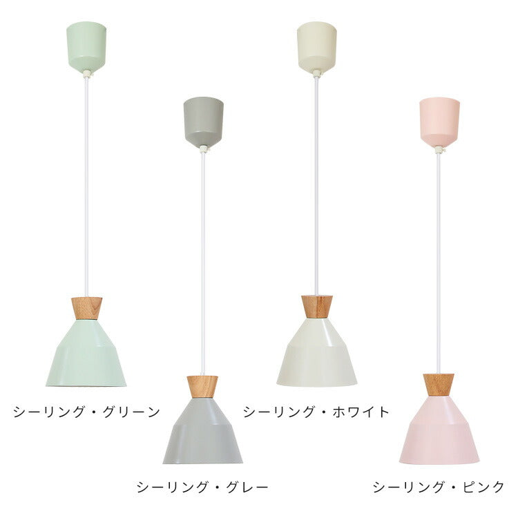 pelata ペンダントライト mekko メッコ