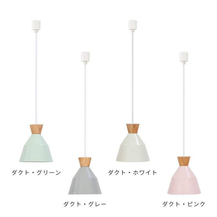 pelata ペンダントライト mekko メッコ