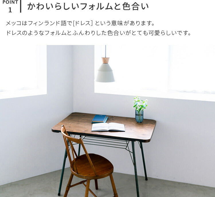 pelata ペンダントライト mekko メッコ