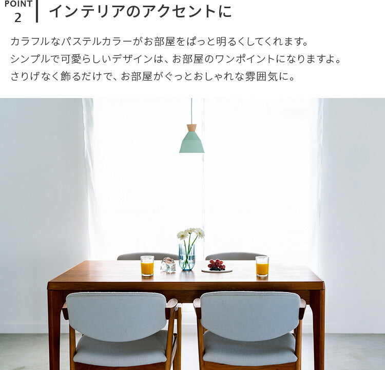 pelata ペンダントライト mekko メッコ