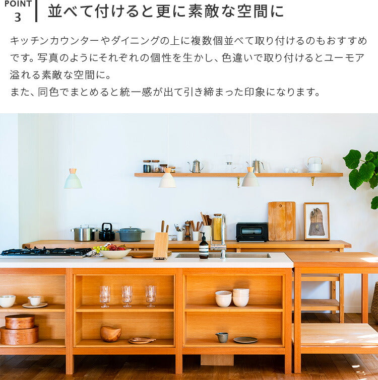 pelata ペンダントライト mekko メッコ