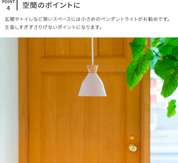 pelata ペンダントライト mekko メッコ