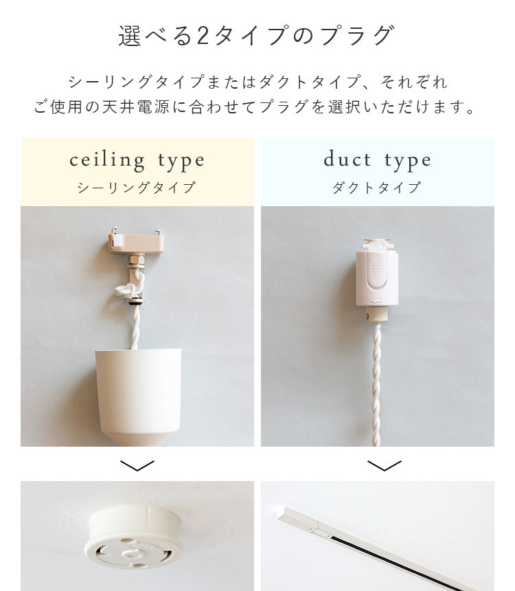 aina ペンダントライト pudota プドタ