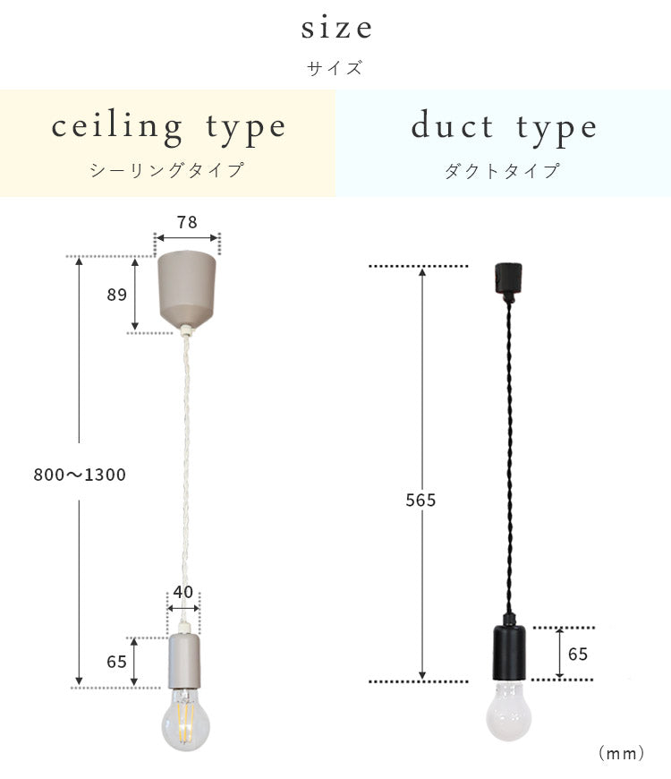 aina ペンダントライト pudota プドタ
