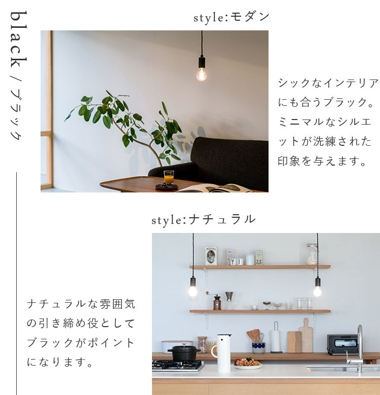 aina ペンダントライト pudota プドタ