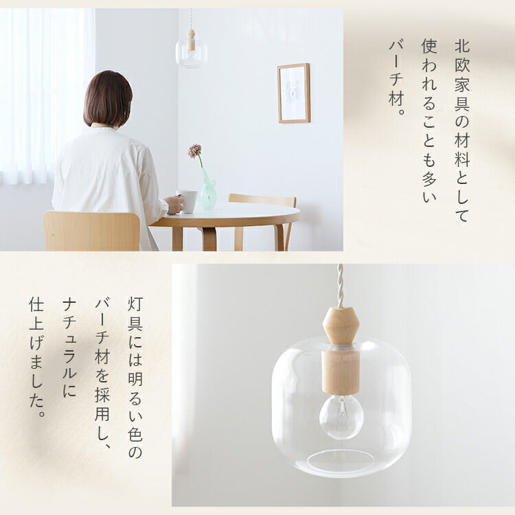 pelata ペンダントライト1灯 pullo プッロ