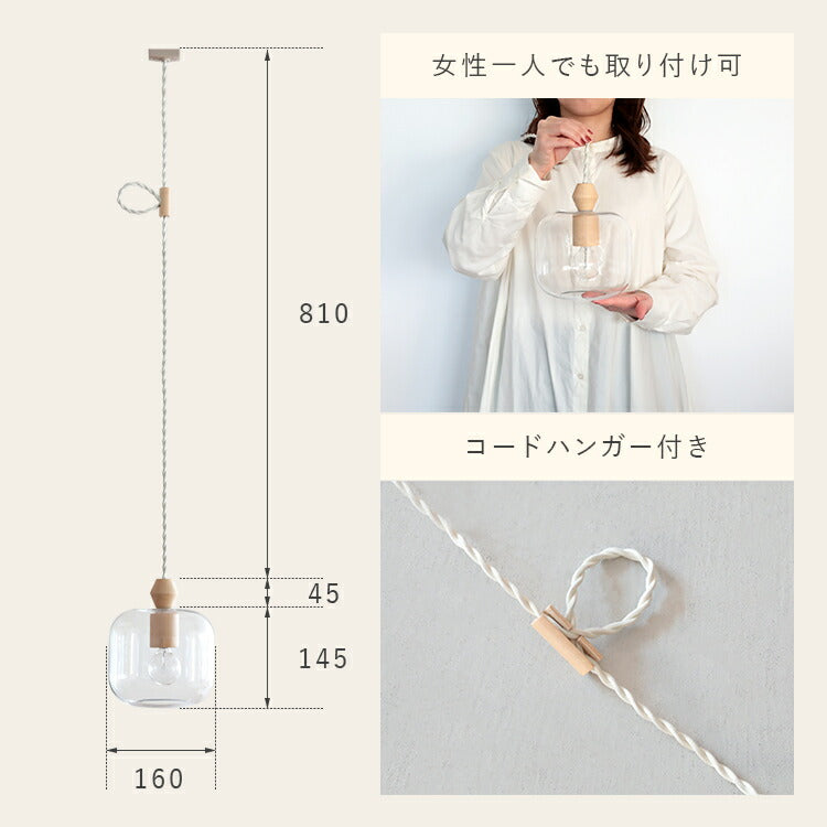 pelata ペンダントライト1灯 pullo プッロ