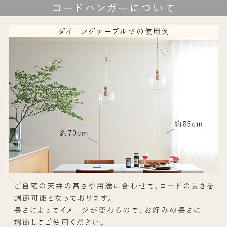 pelata ペンダントライト1灯 pullo プッロ