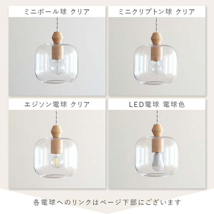 pelata ペンダントライト1灯 pullo プッロ