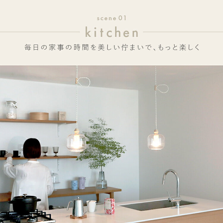 pelata ペンダントライト1灯 pullo プッロ