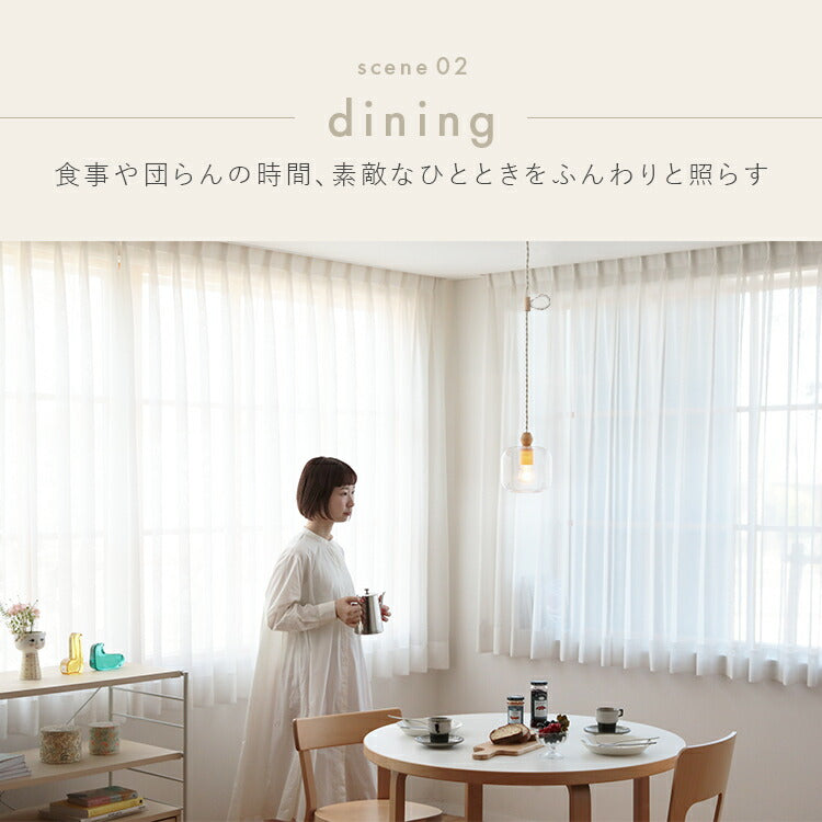 pelata ペンダントライト1灯 pullo プッロ