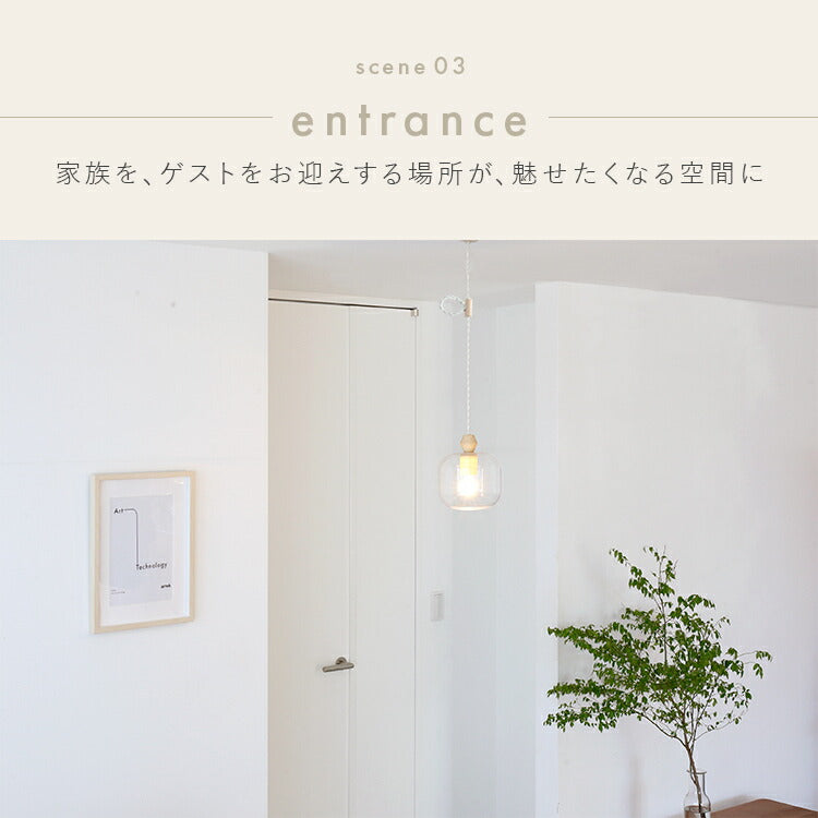 pelata ペンダントライト1灯 pullo プッロ