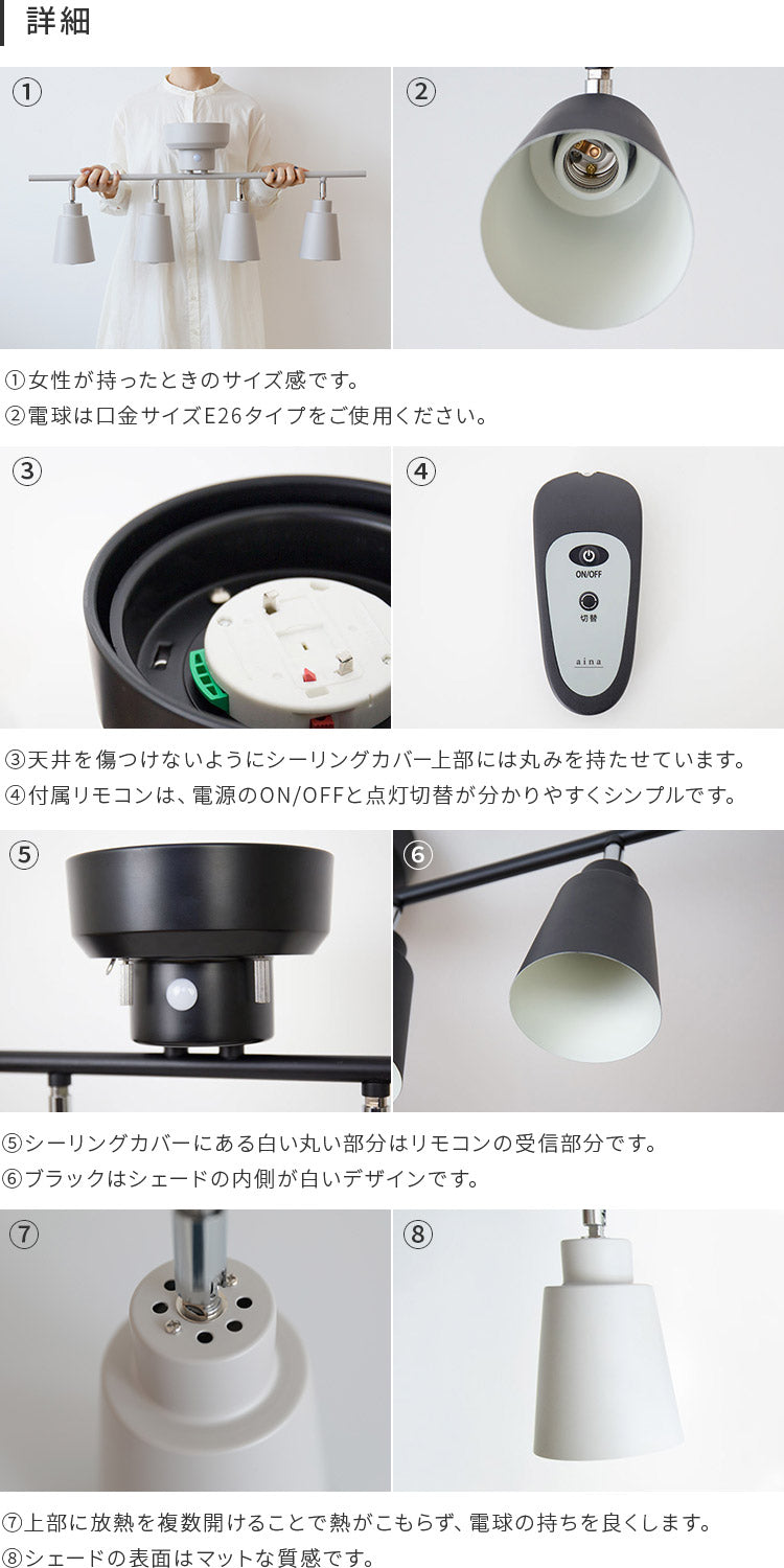 シーリングライト putki プッキ