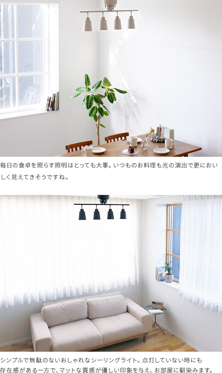 シーリングライト putki プッキ