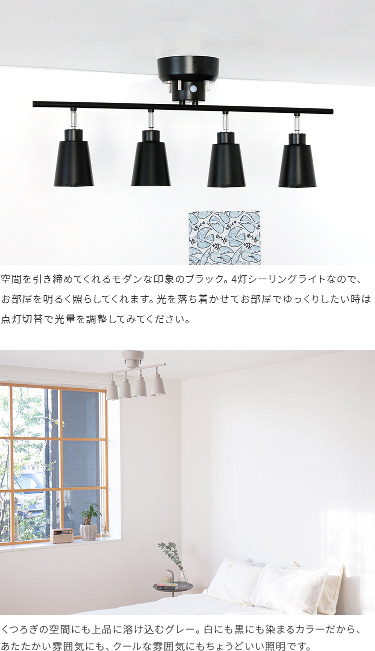 シーリングライト putki プッキ