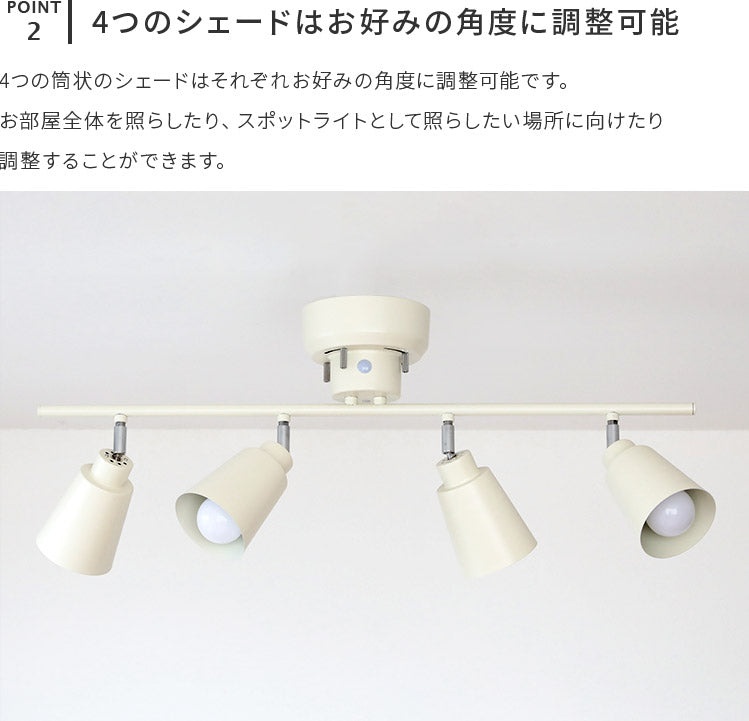 シーリングライト putki プッキ