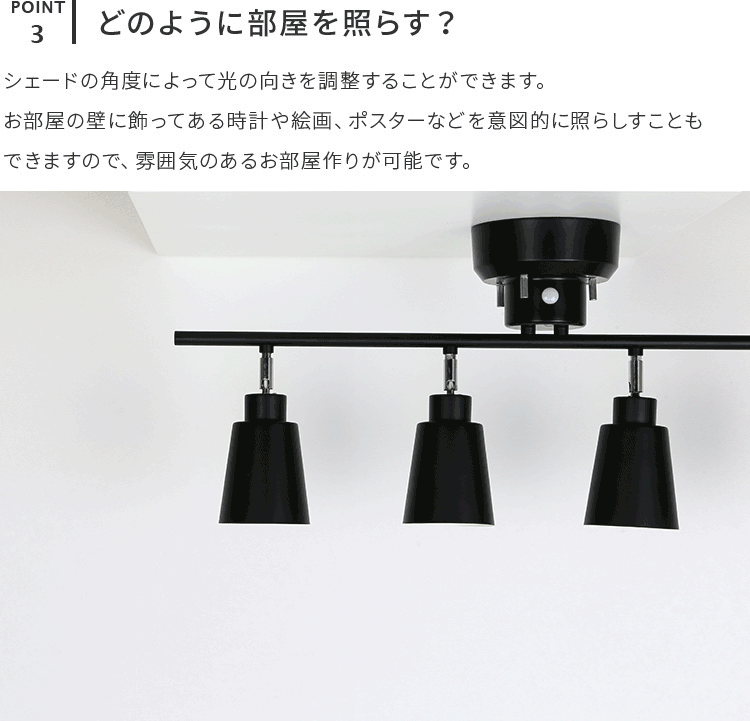 シーリングライト putki プッキ