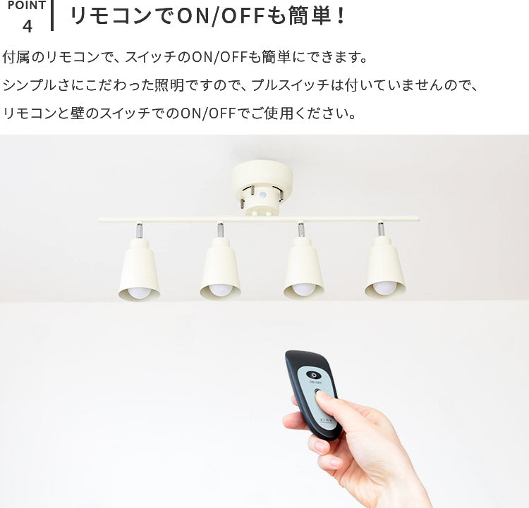 シーリングライト putki プッキ