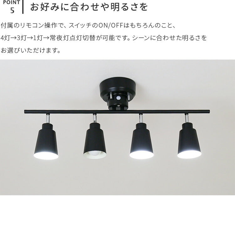 シーリングライト putki プッキ
