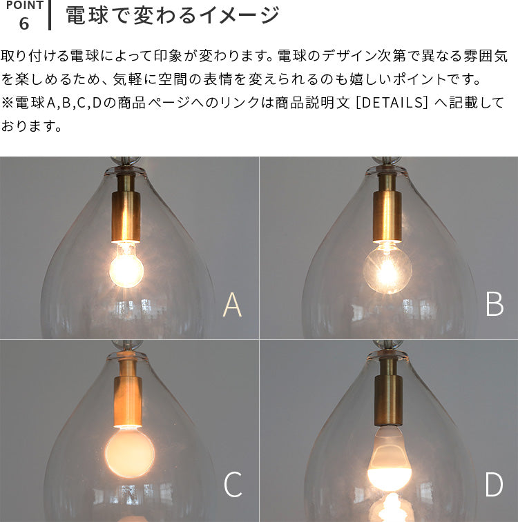 pelata ペンダントライトrain drops レインドロップス