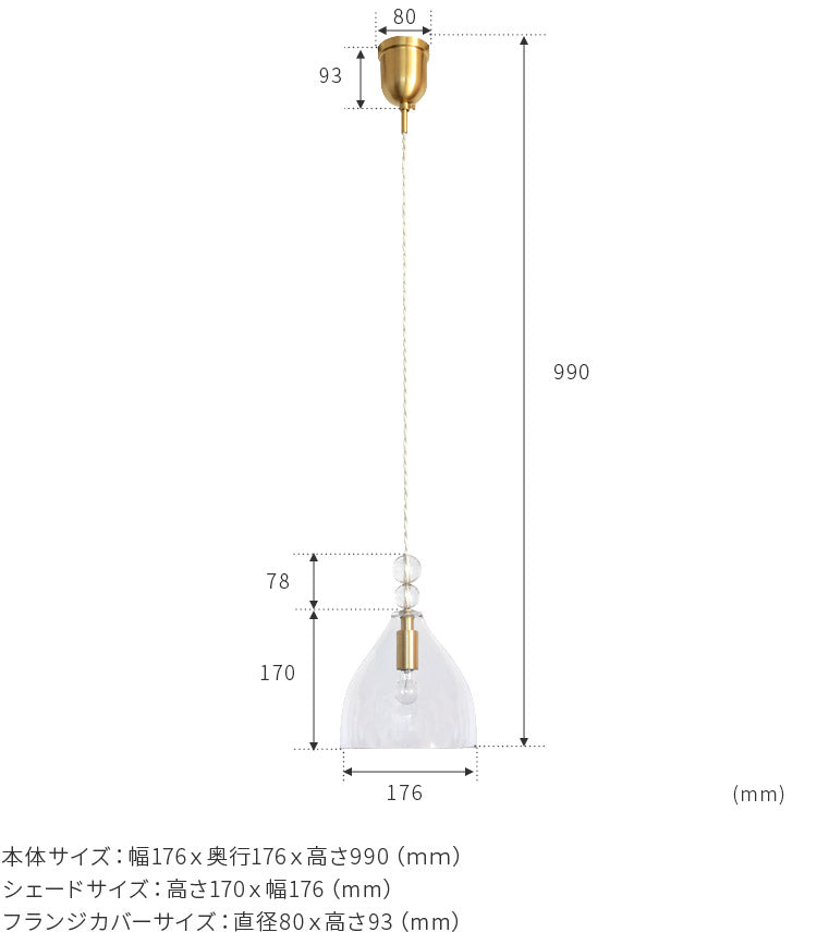 pelata ペンダントライトrain drops レインドロップス