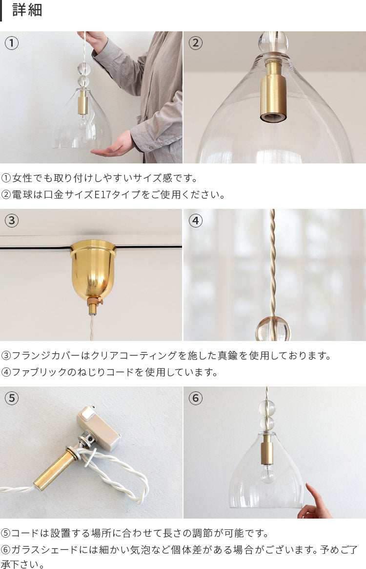 pelata ペンダントライトrain drops レインドロップス