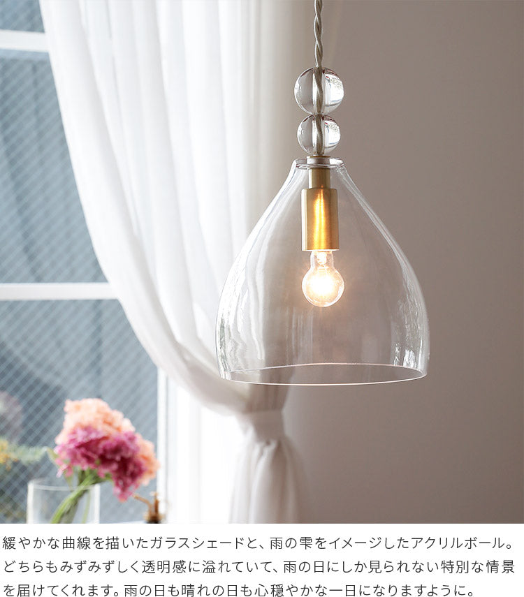 pelata ペンダントライトrain drops レインドロップス