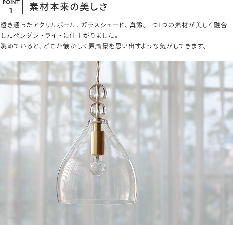 pelata ペンダントライトrain drops レインドロップス