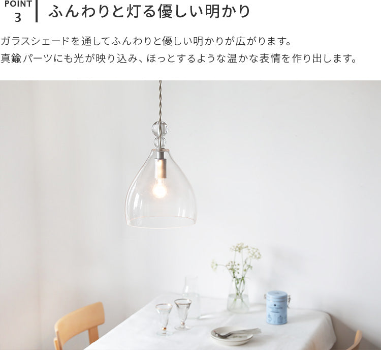 pelata ペンダントライトrain drops レインドロップス