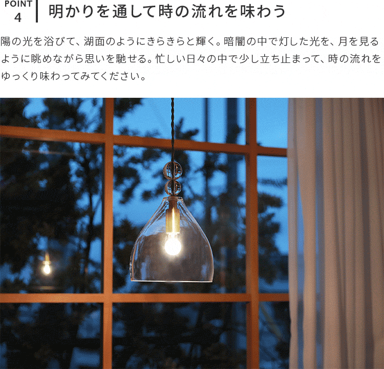 pelata ペンダントライトrain drops レインドロップス