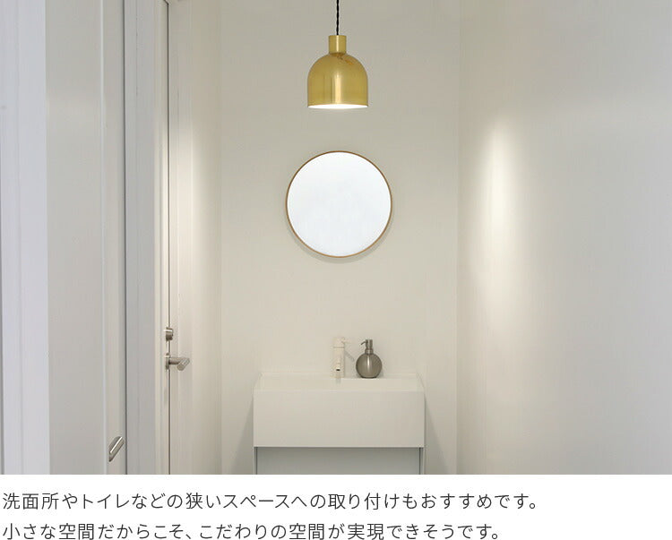 ペンダントライト 1灯 ruhe brass ルーエ ブラス
