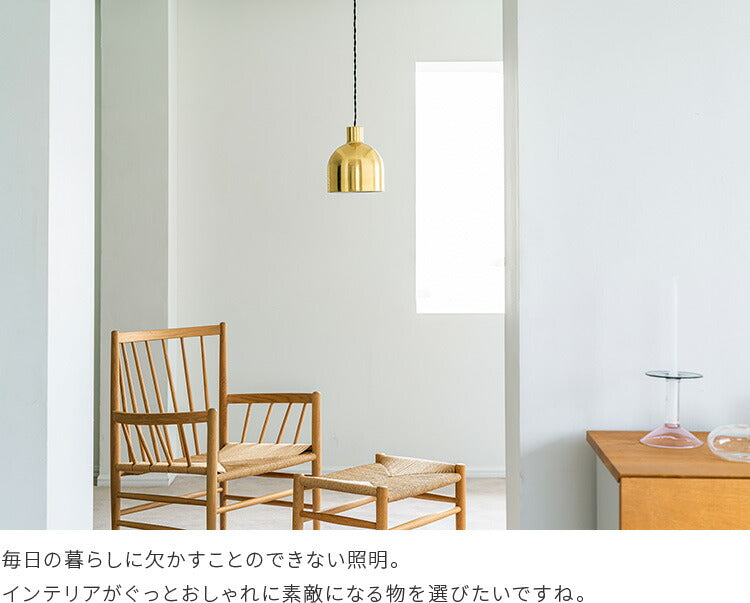ペンダントライト 1灯 ruhe brass ルーエ ブラス