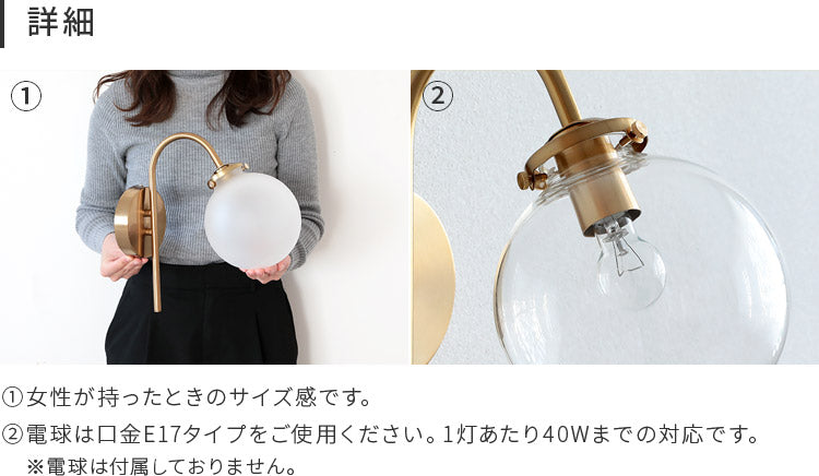 schon ブラケットライト schnee シュネー