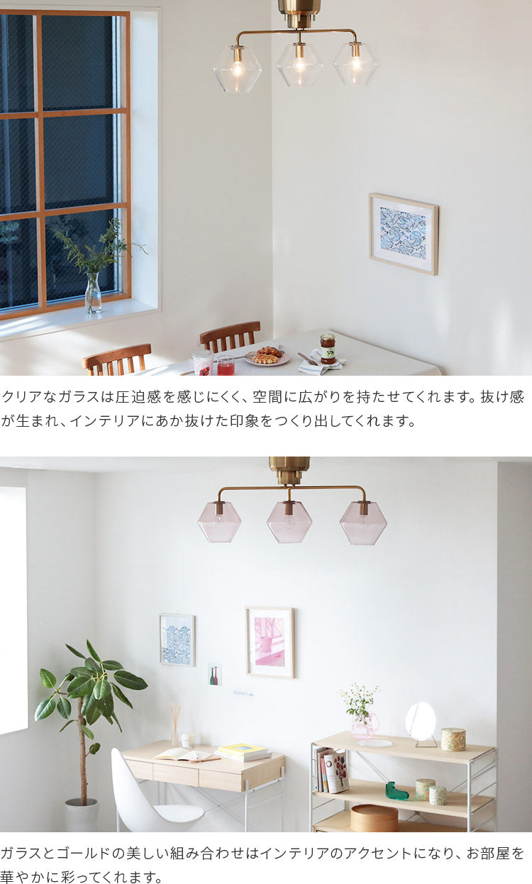 pelata シーリングライト 3灯 silmu シリム