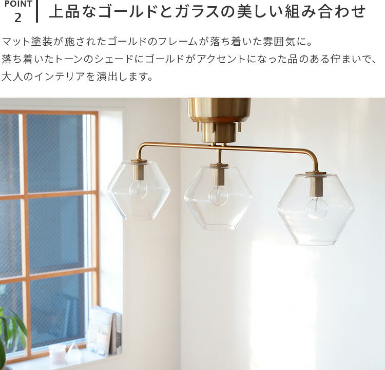 pelata シーリングライト 3灯 silmu シリム