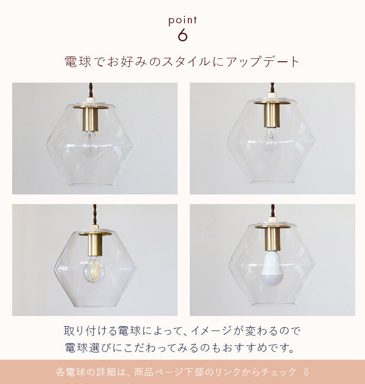 pelata ペンダントライト 1灯 silmu シリム E17