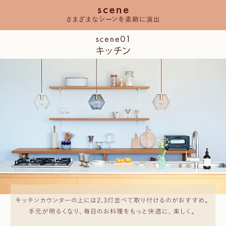 pelata ペンダントライト 1灯 silmu シリム E17