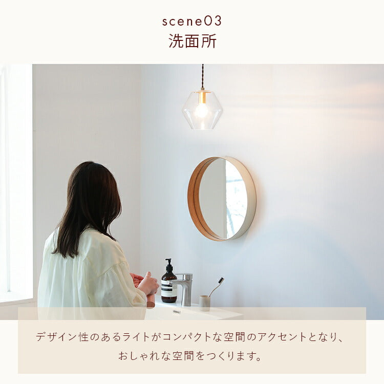 pelata ペンダントライト 1灯 silmu シリム E17