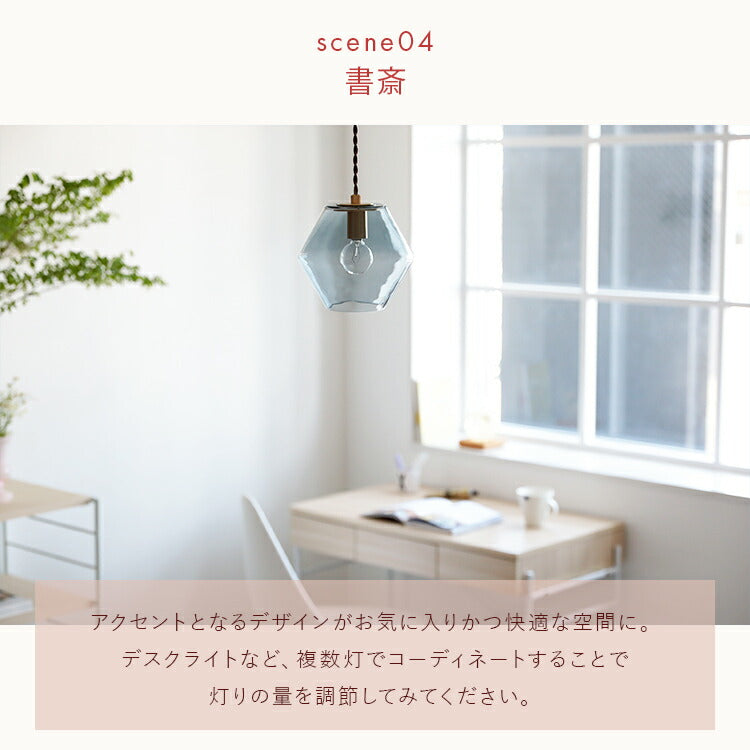 pelata ペンダントライト 1灯 silmu シリム E17
