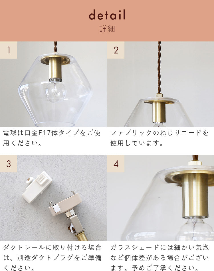 pelata ペンダントライト 1灯 silmu シリム E17