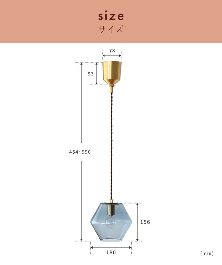 pelata ペンダントライト 1灯 silmu シリム E17