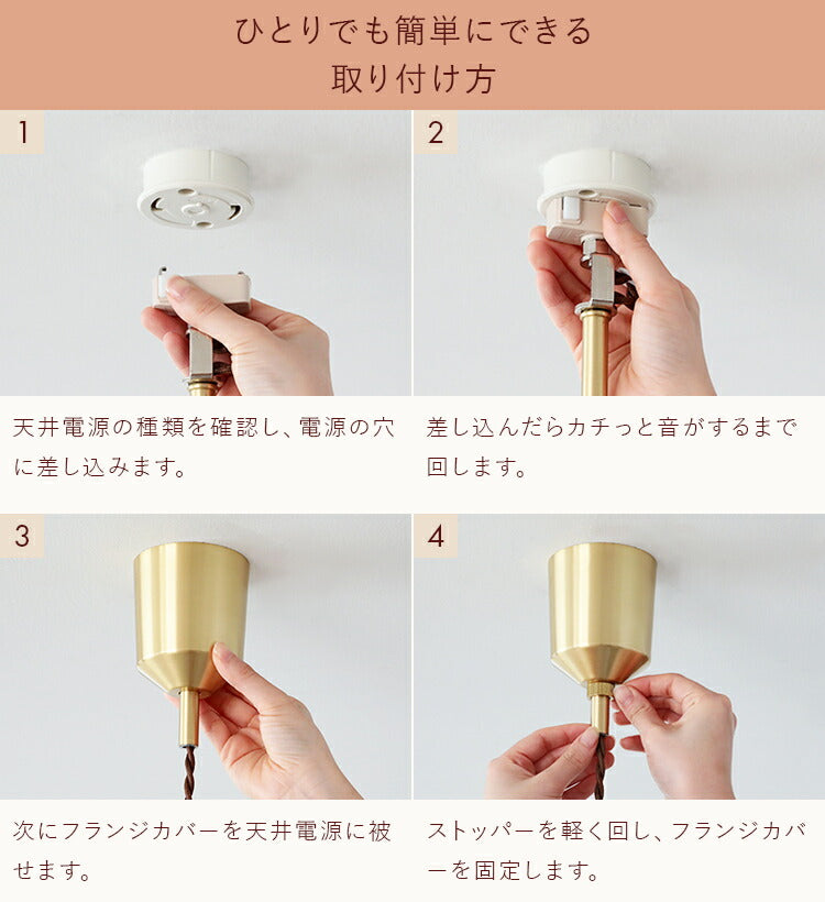 pelata ペンダントライト 1灯 silmu シリム E17