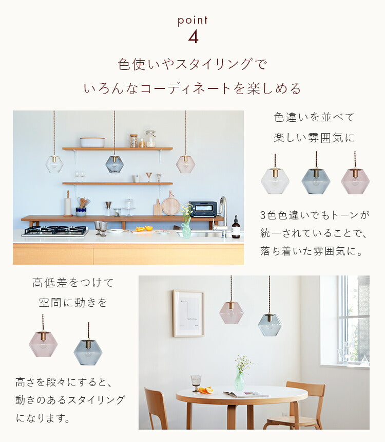pelata ペンダントライト 1灯 silmu シリム E17