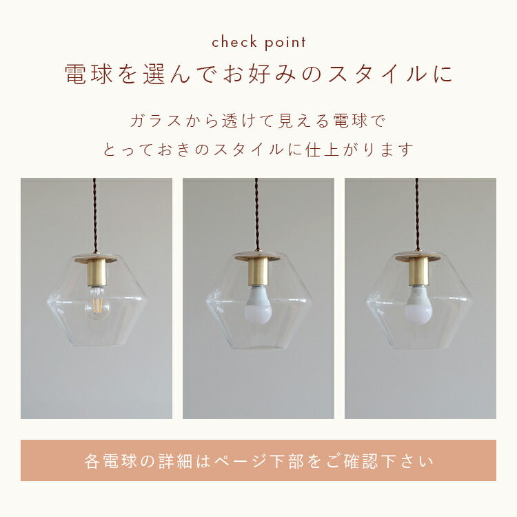 ペンダントライト 1灯 silmu シリム