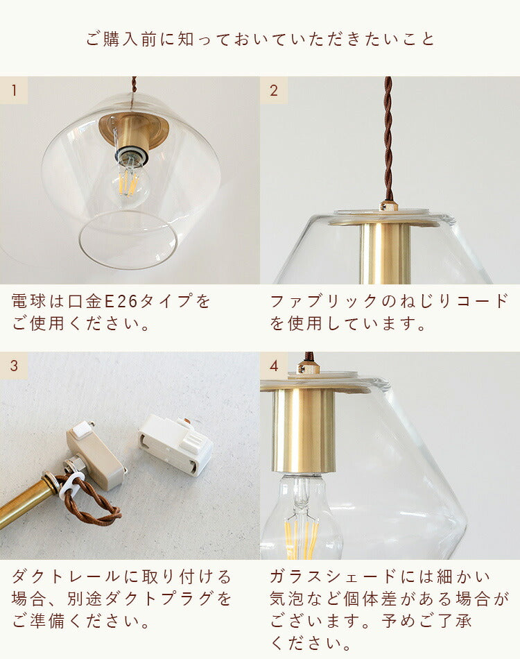 ペンダントライト 1灯 silmu シリム