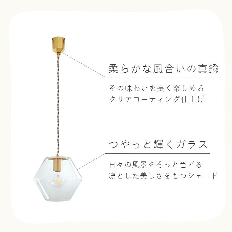 ペンダントライト 1灯 silmu シリム