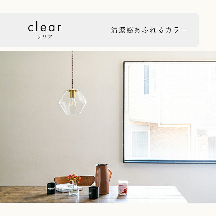 ペンダントライト 1灯 silmu シリム