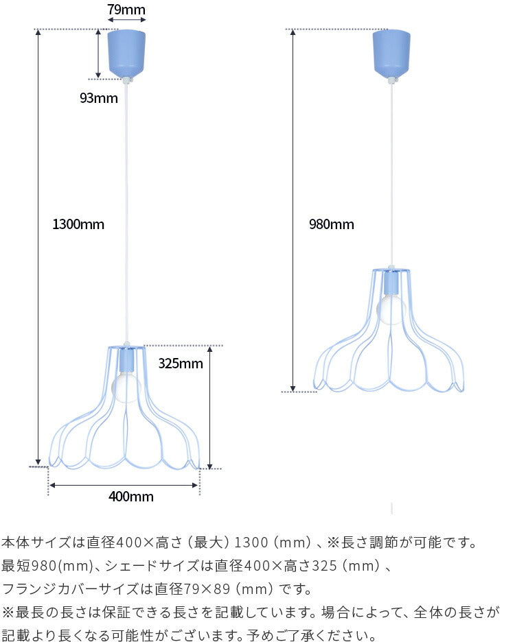 ペンダントライト sopo ソポ