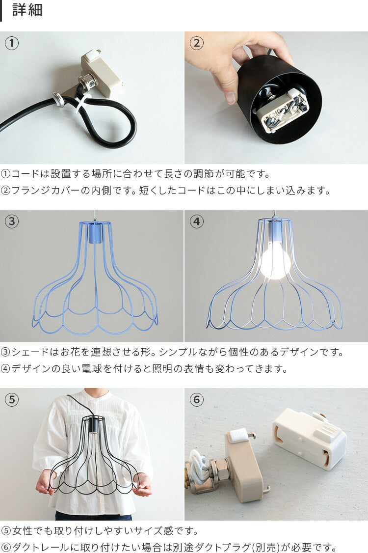 ペンダントライト sopo ソポ