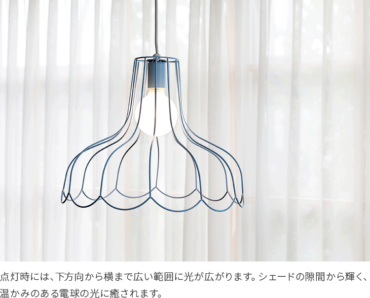 ペンダントライト sopo ソポ